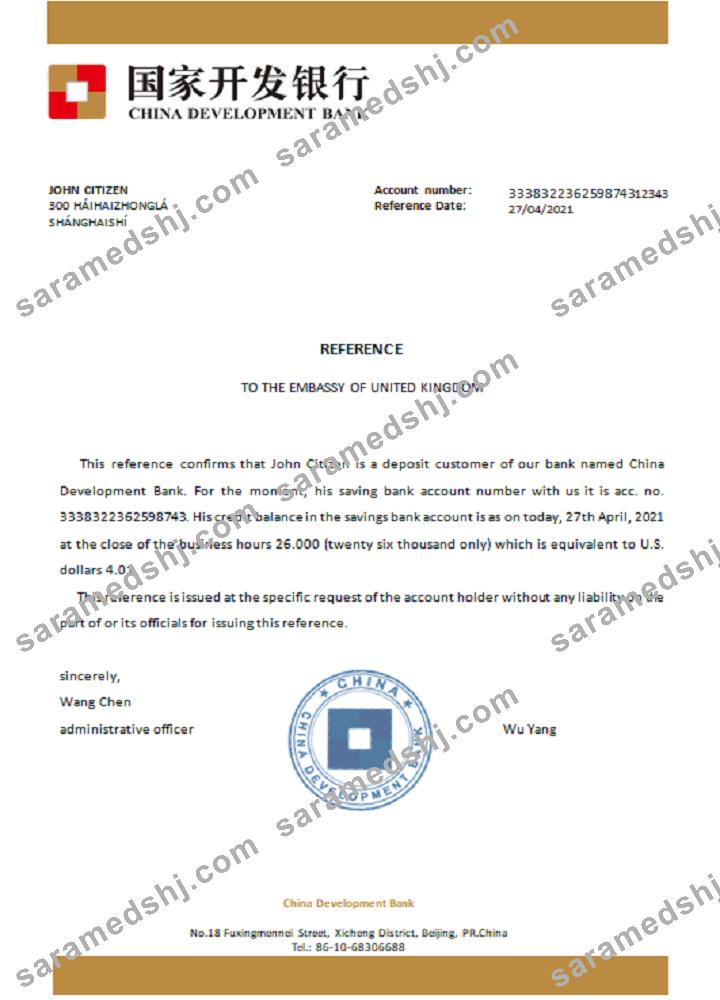 China_Development Bank_reference
